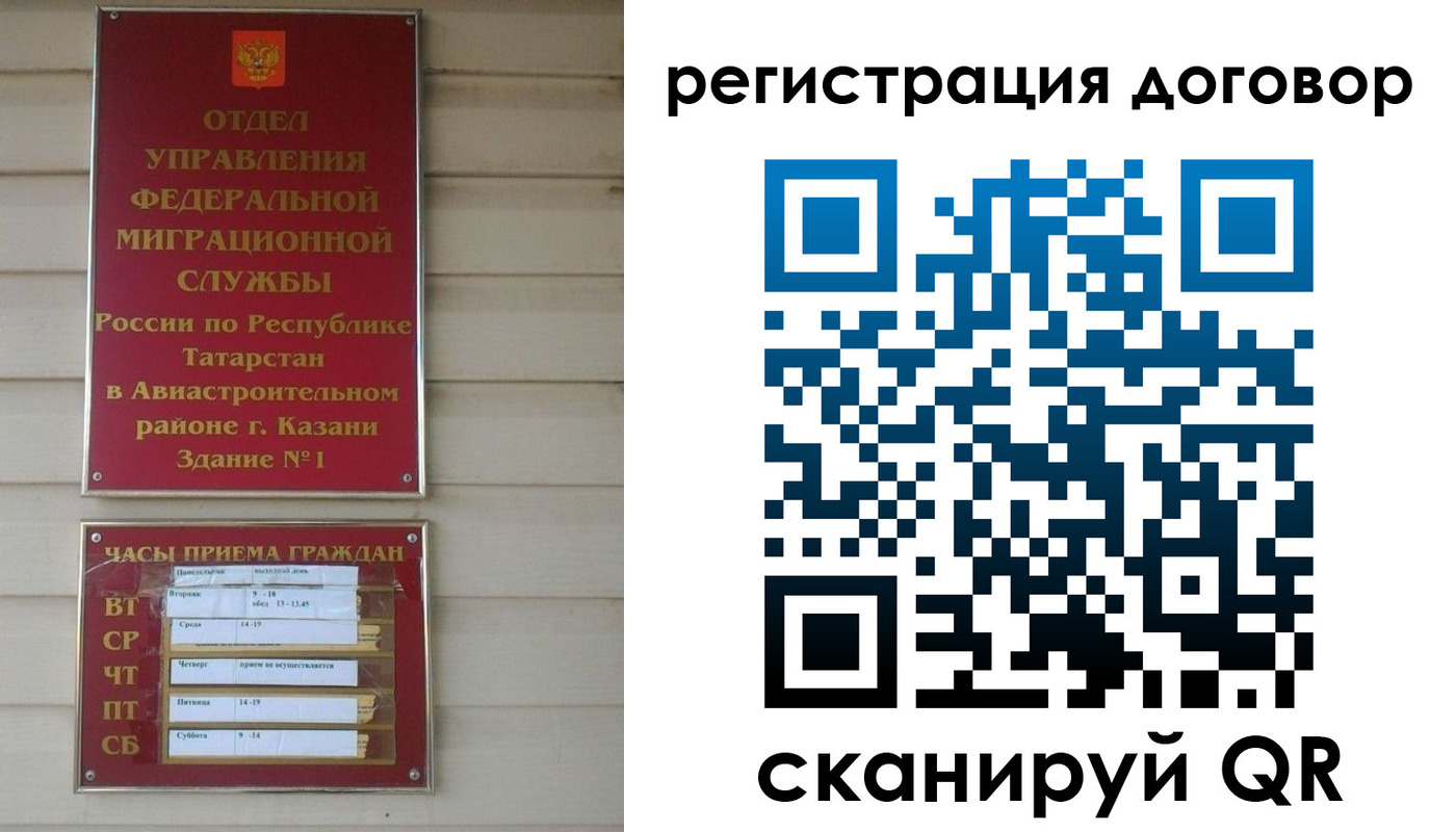прописка регистрация в Окуловке