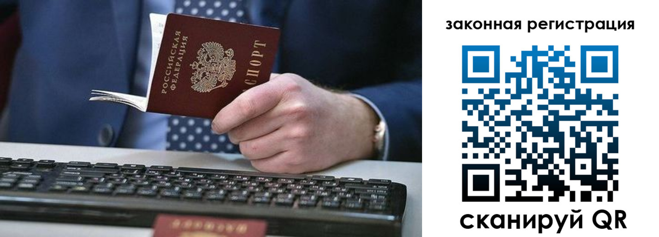 регистрация в Окуловке