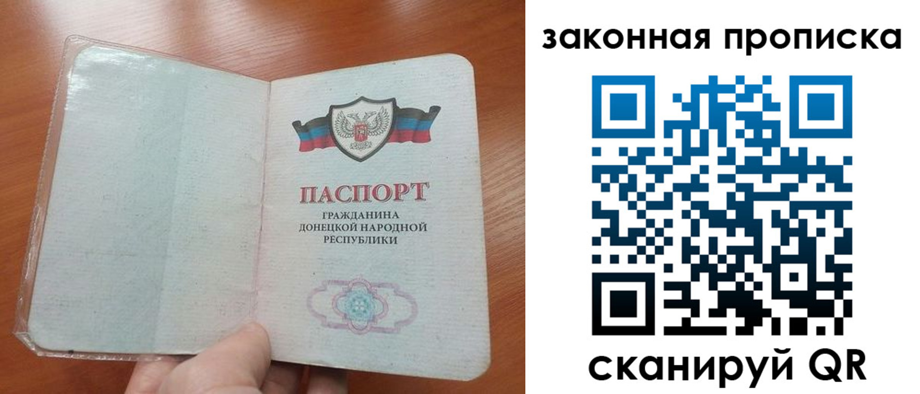 временная регистрация купить в Окуловке