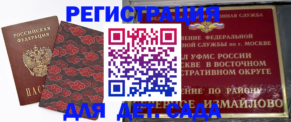 прописка в квартире в Окуловке